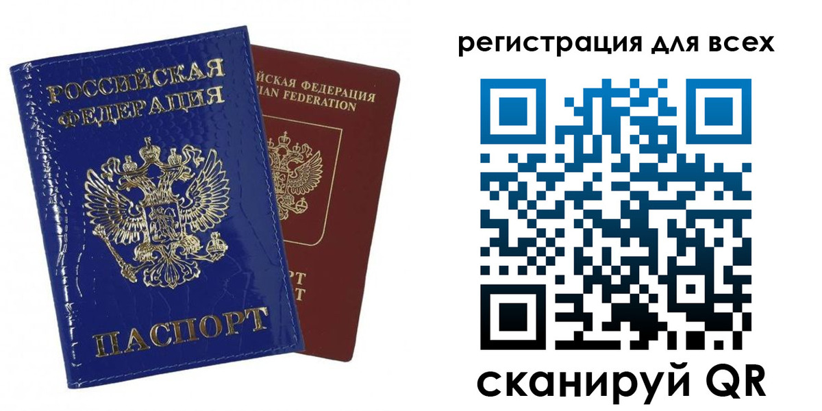 купить прописку в Старой Купавне