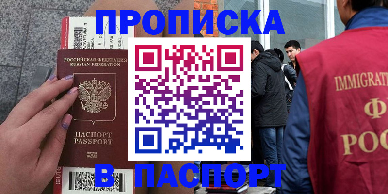 регистрация для дет. сада в Старой Купавне